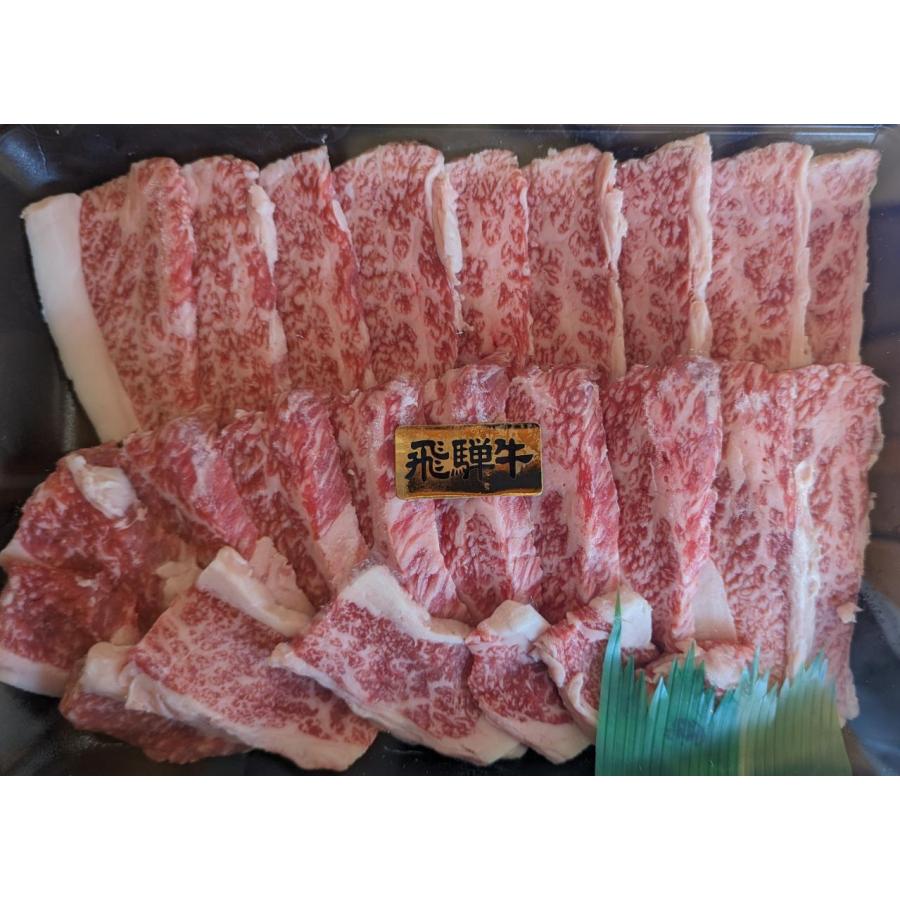 国産和牛　飛騨牛カルビー（焼き肉用）500g×10P（P2,950円税別）冷凍　業務用　ヤヨイ　お中元　お歳暮 | 飛騨牛