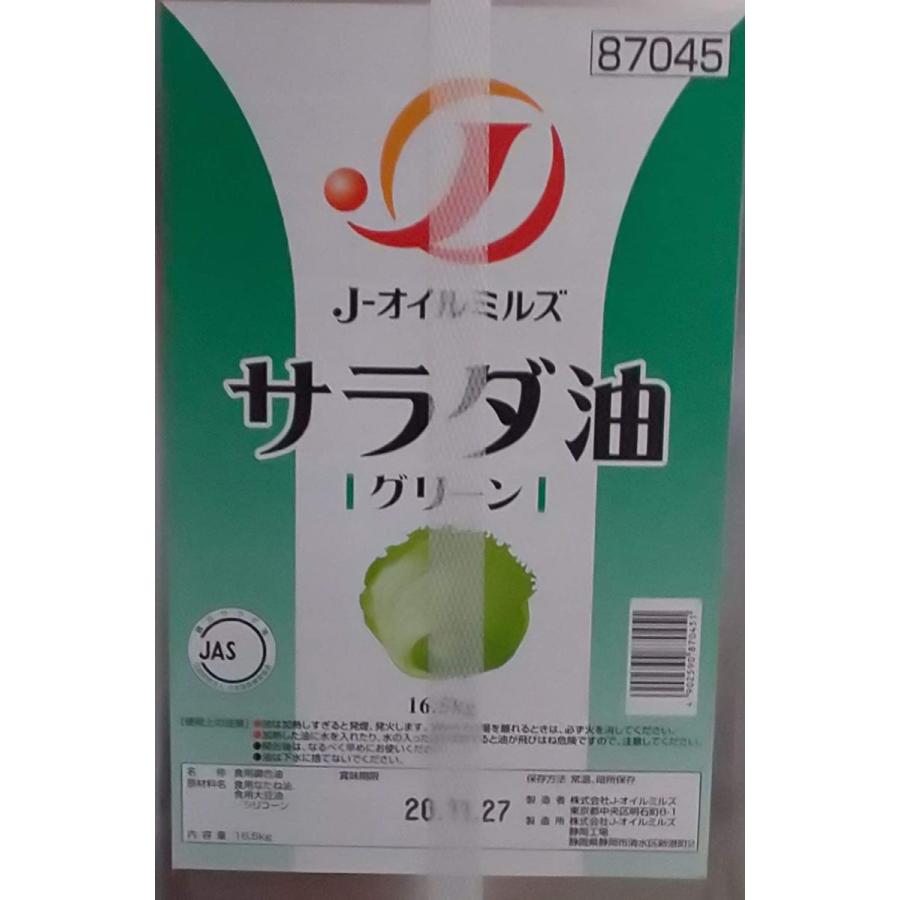 Ｊオイルミルズ　サラダ油（エビマーク・グリーン・ライム）　１６.5ｋｇ缶（缶5,330円税別）業務用　ヤヨイ |  | 01