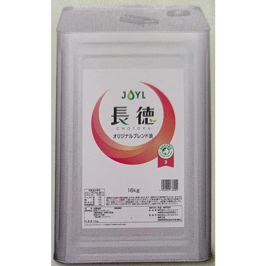 Ｊ-オイルミルズ　特許製法　長調シリーズ　白絞油　16.5ｋｇ（缶8,720円税別）　下記にサラダ、キャノーラ、オリジナルブレンド、コクプラスの記載中 |  | 03