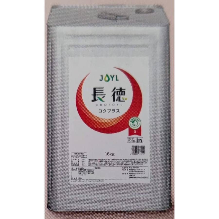 Ｊ-オイルミルズ　特許製法　長調シリーズ　白絞油　16.5ｋｇ（缶8,720円税別）　下記にサラダ、キャノーラ、オリジナルブレンド、コクプラスの記載中 |  | 04