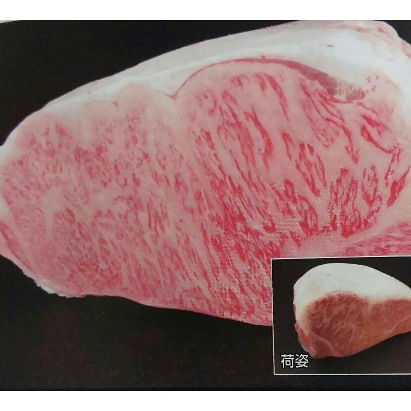 黒毛和牛　ロース　サーロイン（中側）A5クラス　約3ｋｇ（ｋｇ13,350円税別）業務用　ヤヨイ　お中元　お歳暮 | 