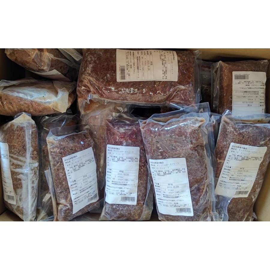 欧州産　オリジナルローストビーフ　内もも　約12kg（約17本前後）Kg3,500円（税別）冷凍　業務用　ヤヨイ | 