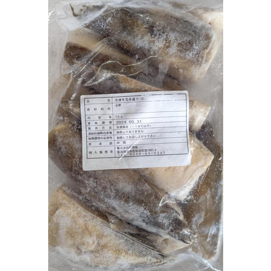 冷凍　冬竹の子皮付ハーフ　1ｋｇ（Kg10個）×12Ｐ（Ｐ1,760円税別） 業務用　ヤヨイ |  | 05