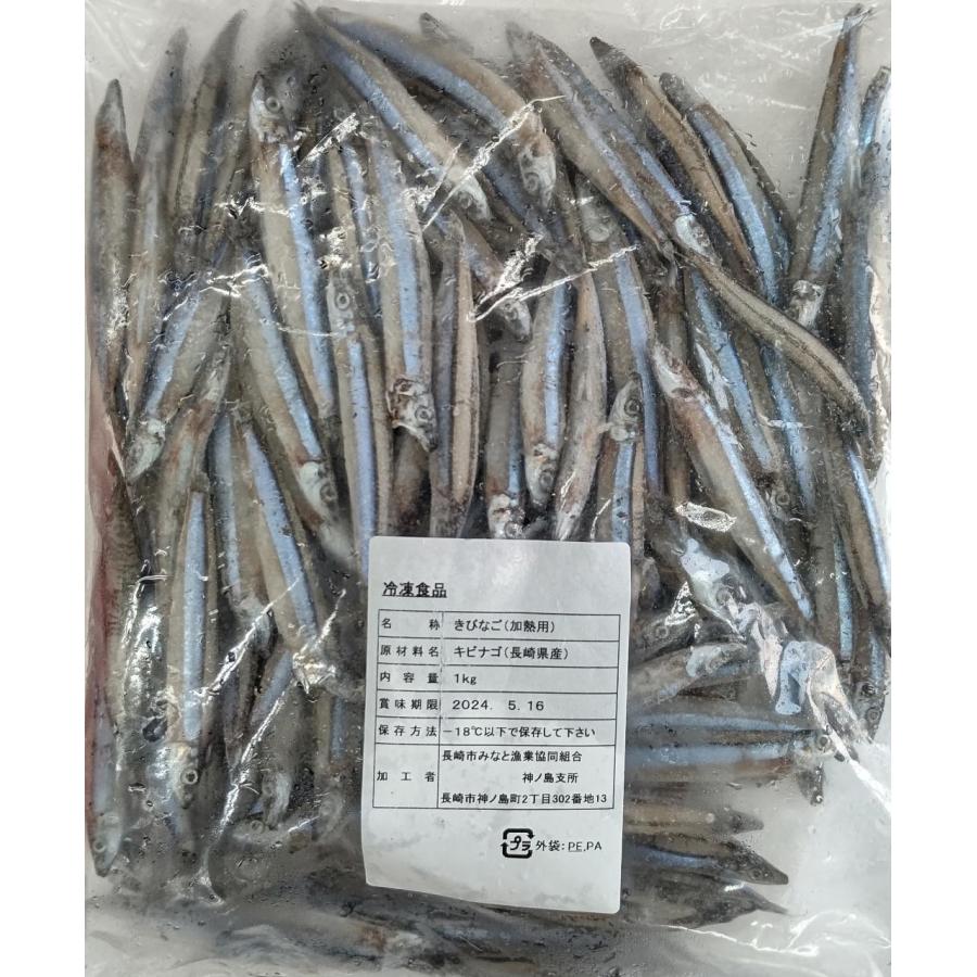 長崎県産　きびなご　ＩＱＦ　1Kgx10Ｐ（P1,790円税別）加熱用　業務用　ヤヨイ |  | 01