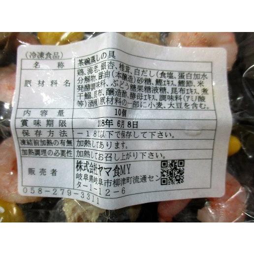 冷凍　便利食材　茶碗蒸しの具　10個×50P（P５００円）業務用　ヤヨイ　ヤマ食 |  | 01