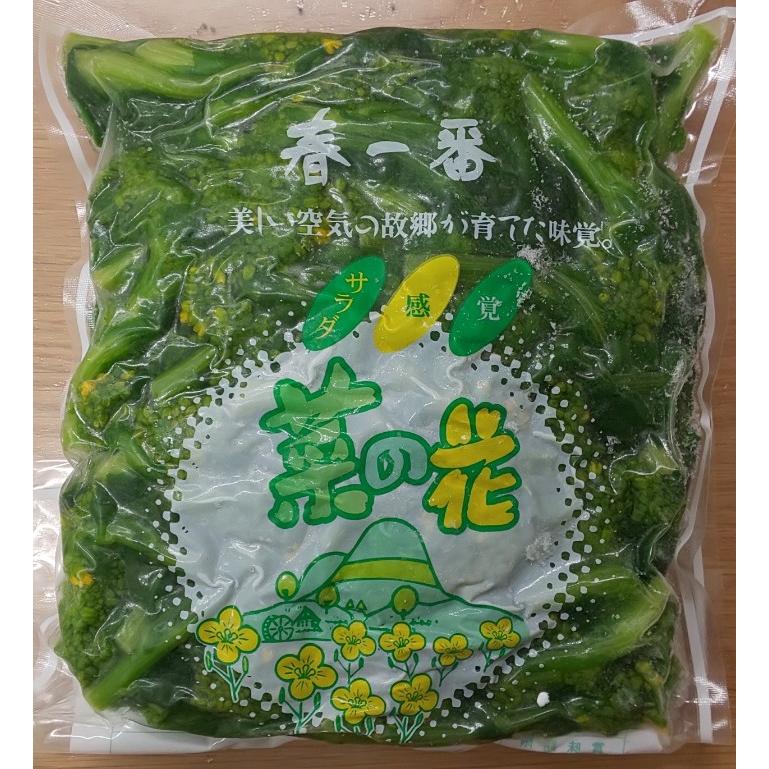 国産（鹿児島県指宿市）冷凍菜の花　1ｋｇ×10Ｐ（Ｐ1,430円税別） 業務用　ヤヨイ | 