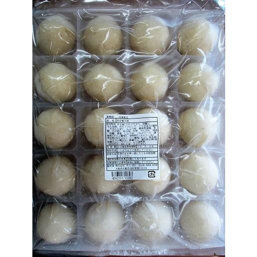 百合根万頭　20個×14Ｐ（Ｐ1,600円税別）蒸し物　業務用　ヤヨイ | 