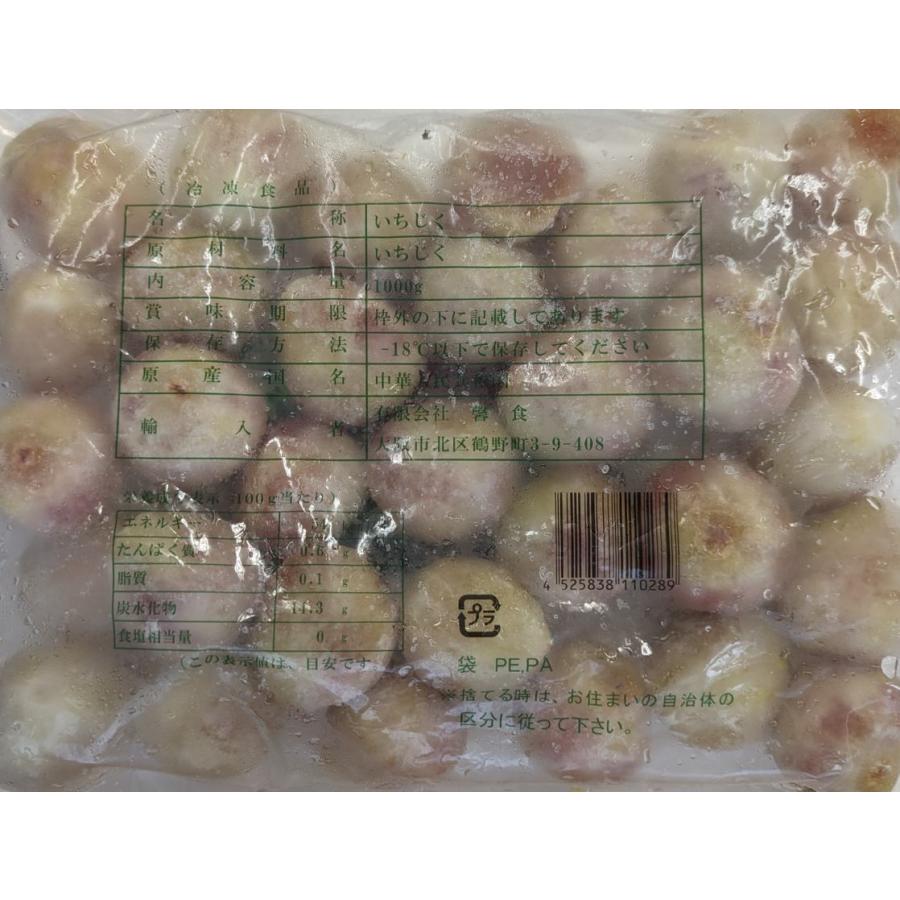 中国産　皮むきいちじく（S）1ｋｇx10Ｐ（Ｐ1,200円税別）MもLサイズもあり選べます。冷凍　業務用　ヤヨイ |  | 01