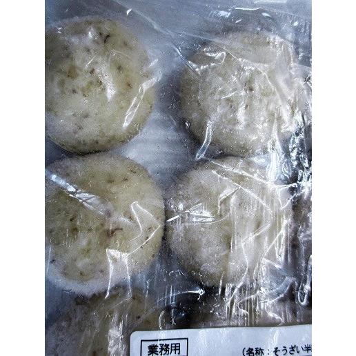 蒸し物　麦とろ万頭　15個×12P（P1180円税別）業務用　ヤヨイ　人気 | 