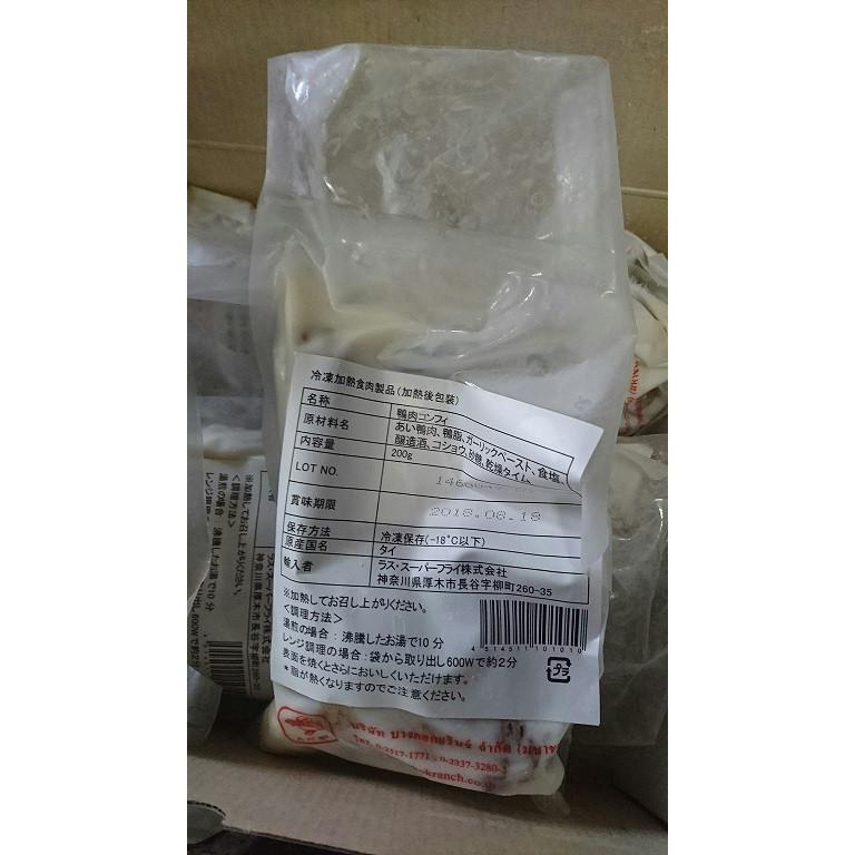 オードブル　鴨肉コンフィー　約200ｇ×50Ｐ（Ｐ370円税別）チキン　業務用　ヤヨイ　ラススーパーフライ |  | 01