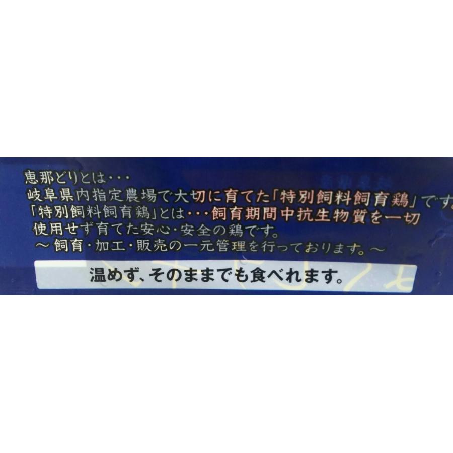 恵那鶏サラダチキン（プレーン）100ｇx90個（個170円税別）　国産　業務用　ヤヨイ |  | 02