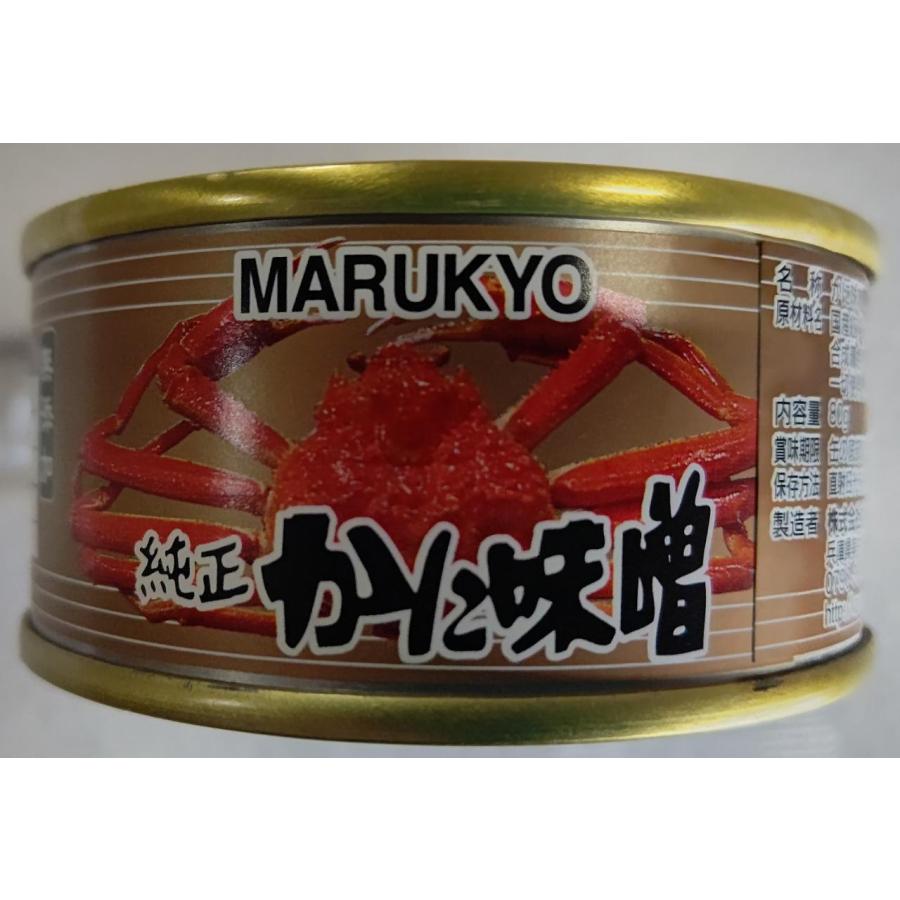 丸共食品　純正　かに味噌　缶　80ｇ×48缶（缶585円税別）　業務用　ヤヨイ　 | 