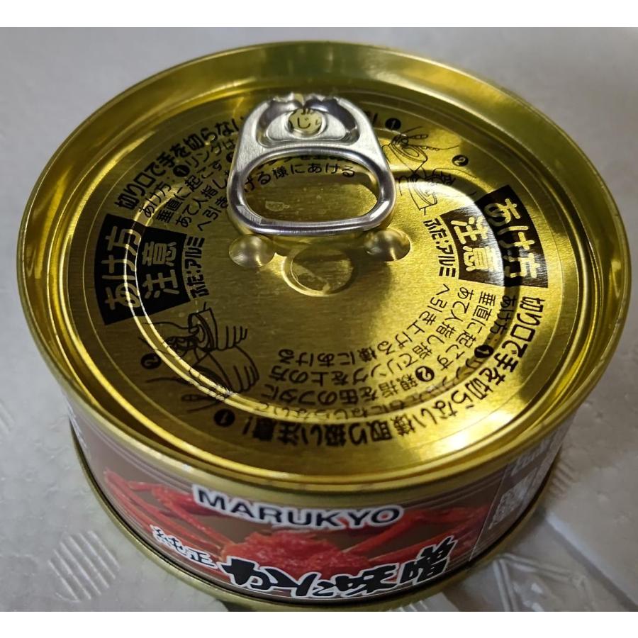 丸共食品　純正　かに味噌　缶　80ｇ×48缶（缶585円税別）　業務用　ヤヨイ　 |  | 02