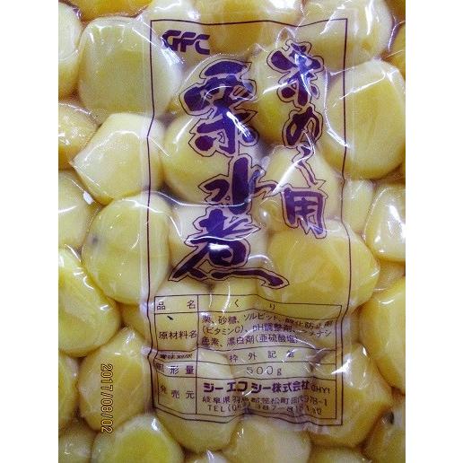 冷凍　栗水煮（栗飯用）500ｇx20P（P1,800円税別）業務用　ヤヨイ |  | 01