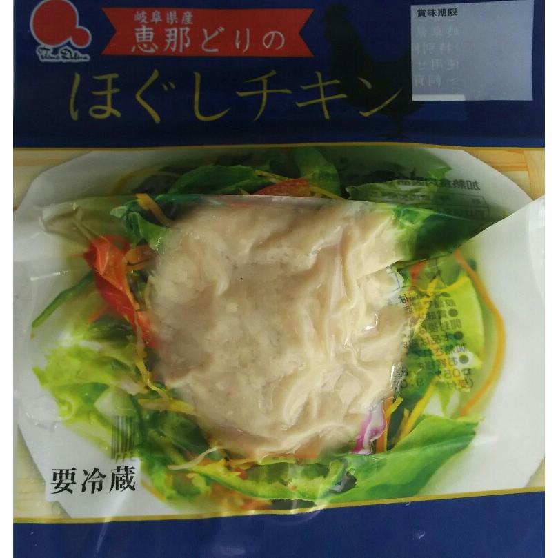 お手軽　恵那鶏サラダチキンほぐし身　80ｇ×90Ｐ（Ｐ170円税別）業務用　ヤヨイ　国産鶏 | 