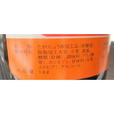 調味料　デラックス醤油　調味の素1.8L×6本（本1,285円税別）業務用　ヤヨイ |  | 01
