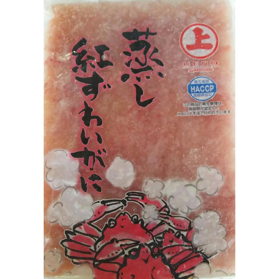 国産又は韓国産　紅ずわいがに棒くずれ　BF　1kgx12Ｐ（Ｐ3,000円税別）　業務用　ヤヨイ　冷凍　下記にSBF、LBの取り扱いもあります。 | 