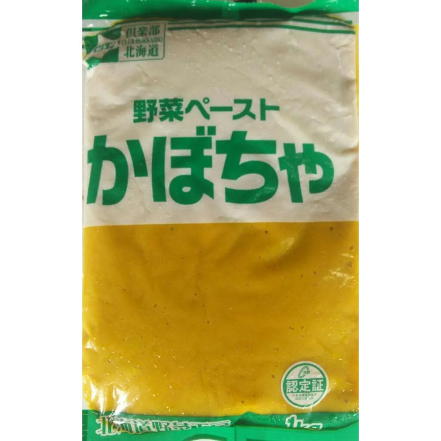 国産（北海道）かぼちゃペースト　1Kg×20Ｐ（Ｐ1,170円税別）業務用　ヤヨイ　モリタン | 