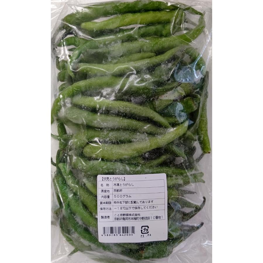 京都府産　冷凍伏見唐辛子　500ｇx20P（P1,370円税別）　お勧め品　業務用　ヤヨイ　京野菜 |  | 01