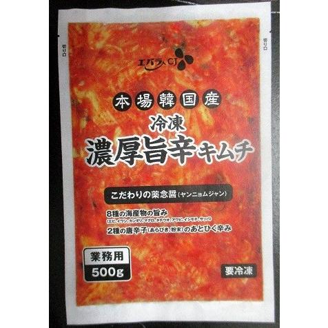 エバラ　本場韓国産　濃厚旨辛キムチ　500ｇx20P（P705円税別）業務用　ヤヨイ |  | 01