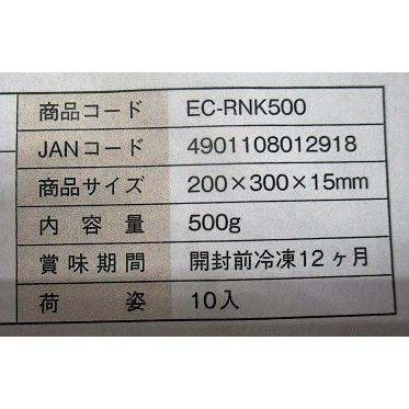 エバラ　本場韓国産　濃厚旨辛キムチ　500ｇx20P（P705円税別）業務用　ヤヨイ |  | 03