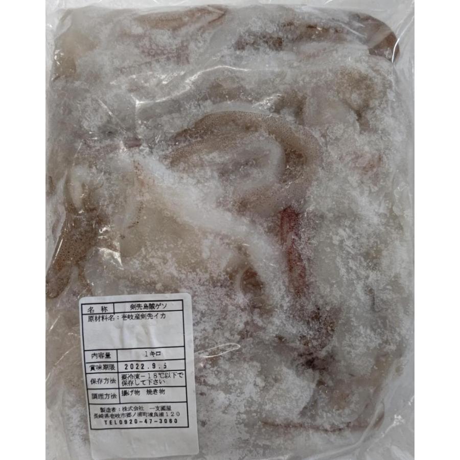 お得 国産 壱岐産 剣先イカ 下足 1kg 14p P2 340円税別 アオリイカも下記に記載 冷凍 業務用 ヤヨイ Wantannas Go Id