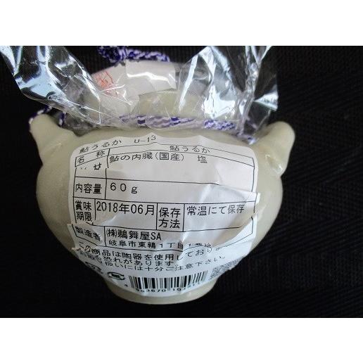 小鉢　高級珍味　国産　鮎うるか（アユの内臓）60ｇ×20瓶（瓶1380円税別）業務用　ヤヨイ |  | 01