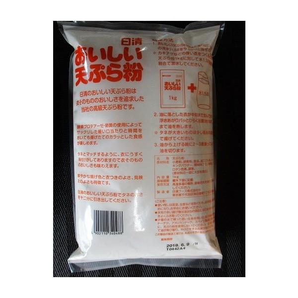 日清　おいしい天ぷら粉　1ｋｇ×20P（P505円税別）業務用　ヤヨイ |  | 02