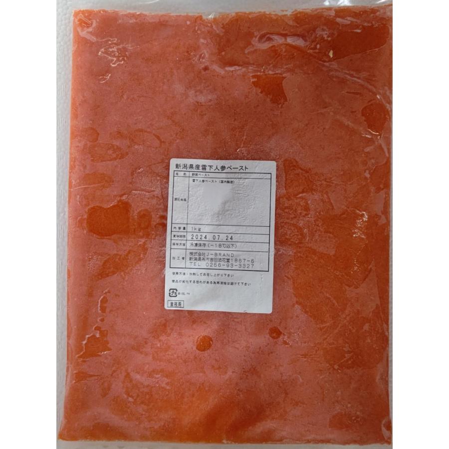 国産（新潟県産）人参ペースト（雪下人参）1ｋｇｘ12Ｐ（P1,300円税別）業務用　ヤヨイ |  | 02