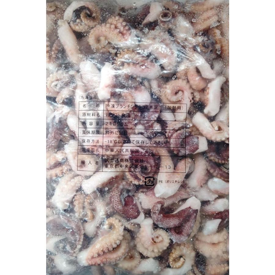 岩たこ　2本足カット　2ｋｇ（足10-15ｇ）×5Ｐ（Ｐ6000円税別）冷凍　業務用　ヤヨイ　※他サイズあり |  | 01