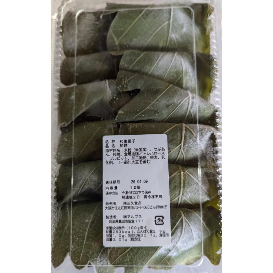 冷凍和菓子　かしわ餅　大　12個（個50ｇ）x24Ｐ（Ｐ780円税別）冷凍　業務用 ヤヨイ |  | 01
