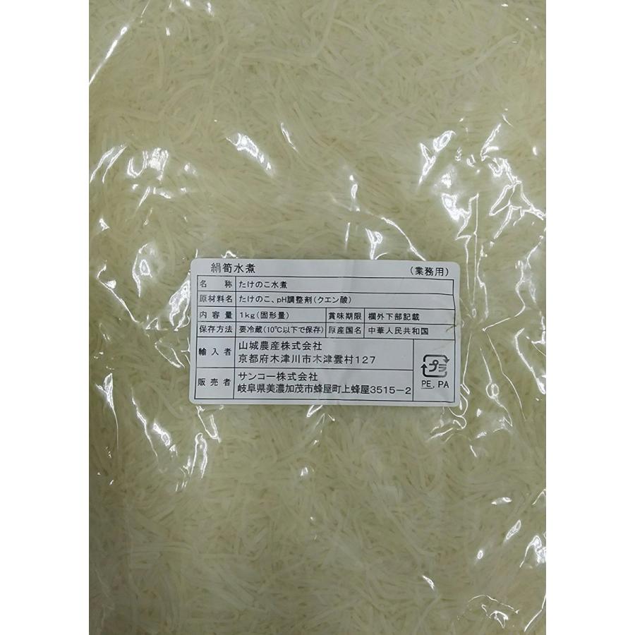 絹竹の子（筍）水煮　固形1ｋｇ×10P（P940円税別）業務用　ヤヨイ | 