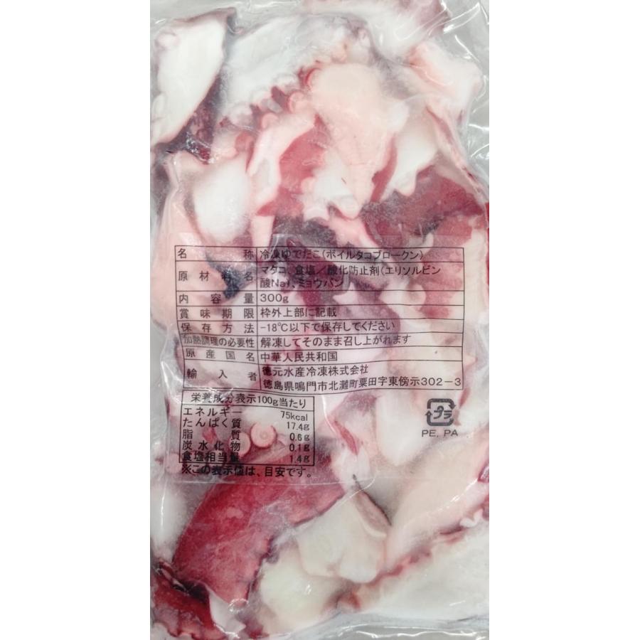 中国産　真タコカット　端材　300g×30Ｐ（Ｐ700円税別）業務用　ヤヨイ　 |  | 01