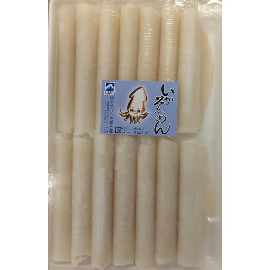 カネサン佐藤水産　するめいかそうめん花折造り　480ｇ（14冊）×20P（P2,670円税別）冷凍　業務用　ヤヨイ | 