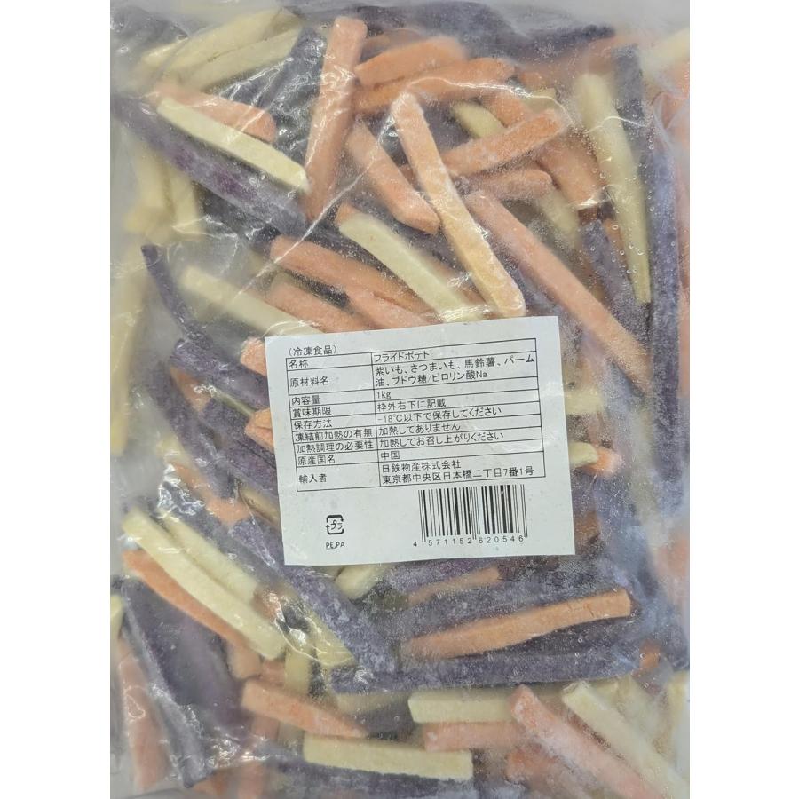 三色フライドポテト 1Kg×10P（P1,140円税別） 冷凍　業務用　ヤヨイ |  | 01