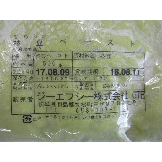 国内加工　なめらか　枝豆ペースト　500ｇx20Ｐ（Ｐ1,105円税別）業務用　ヤヨイ |  | 01