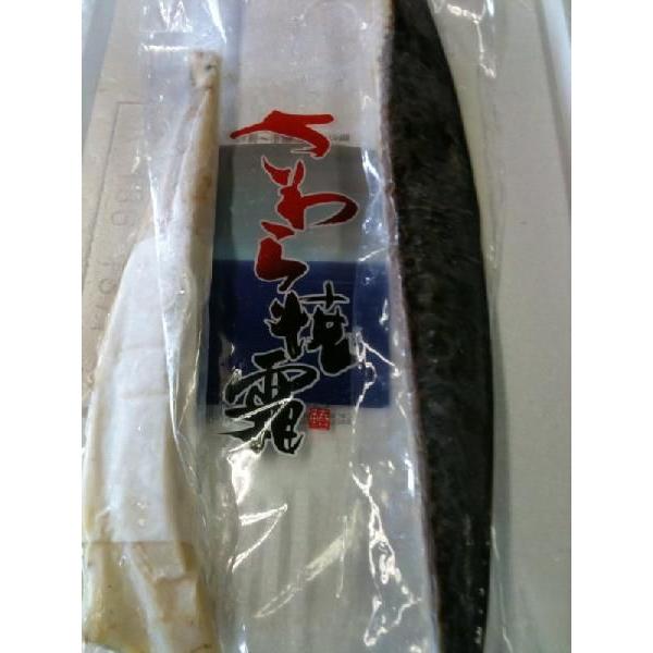 絶品　さわら焼霜造り　刺身　500ｇ（2本背・腹）×16Ｐ（Ｐ2,570円税別）冷凍　業務用　ヤヨイ | 