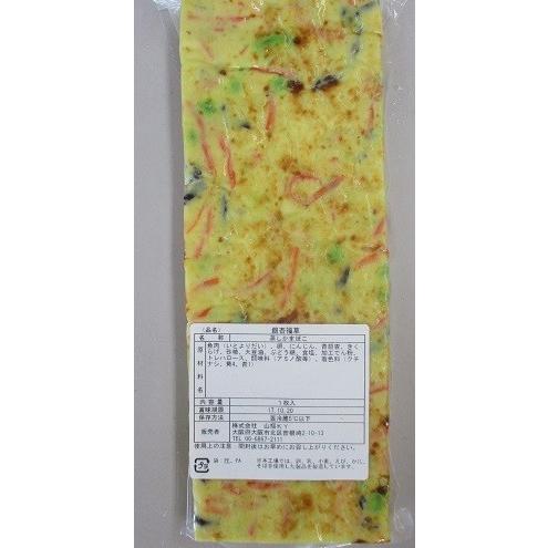 前菜　銀杏福草　約450ｇ×20枚（枚1240円税別）ふくさ　業務用　ヤヨイ　冷蔵
