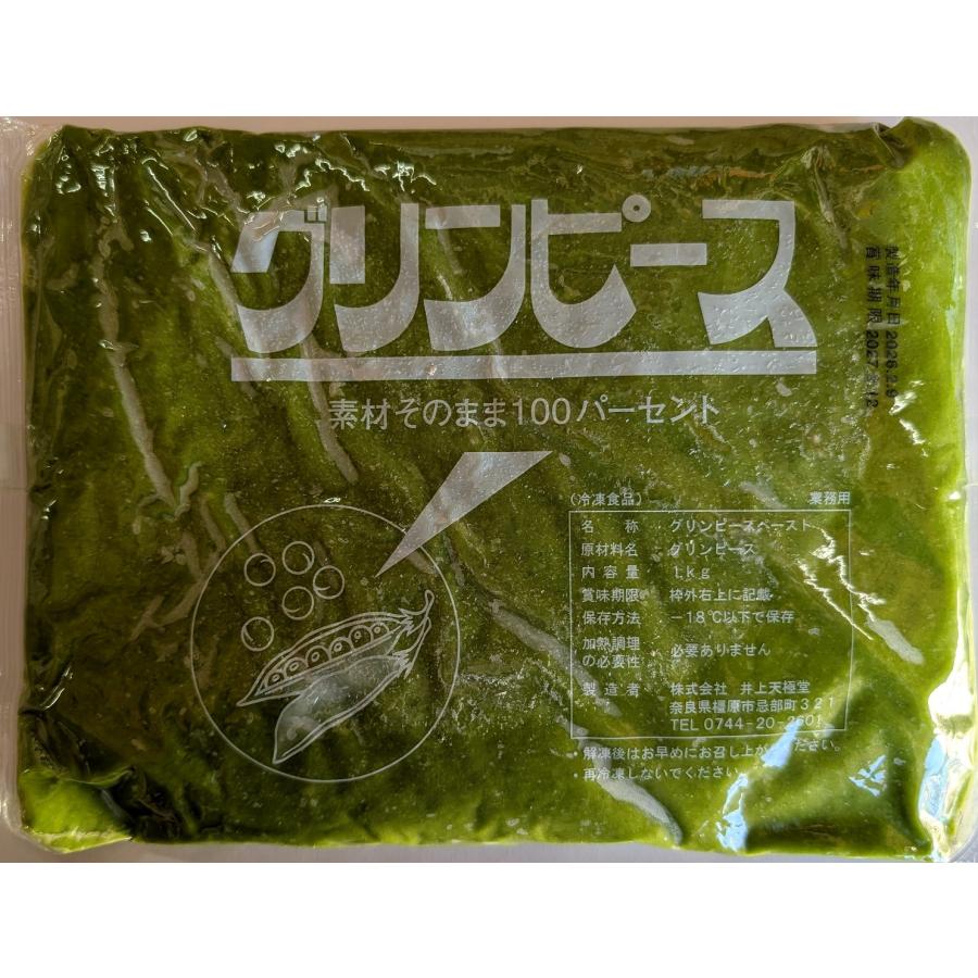 井上天極堂　グリーンピースペースト 100％ 1kg×10P（P1,430円税別） 製菓・製パン・スープ用　冷凍　業務用　ヤヨイ | 