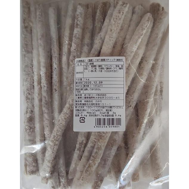 唐揚げ　国産　ごぼう唐揚げスティック　1ｋｇ×10（P1,770円税別）業務用　ヤヨイ |  | 01