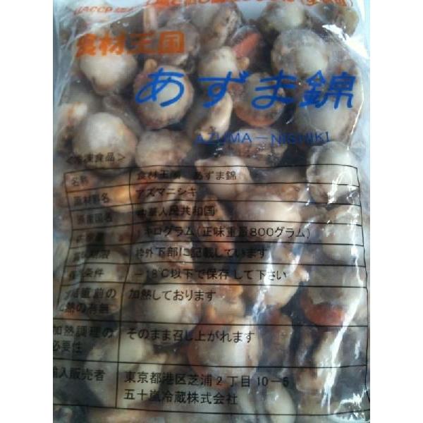 あずま錦　ベビー帆立　Ｌ　1Kg（81-100粒）×10P（袋1300円税別）各サイズあり　冷凍　業務用　ヤヨイ | 