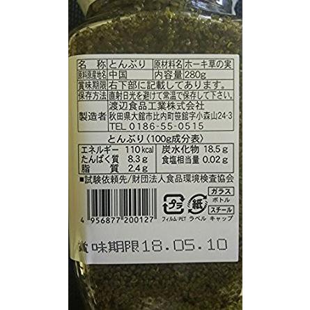 アカザ科ホウキ木の実 畑のキャビア とんぶり 280ｇx24瓶（Ｐ800円税別） 業務用 ヤヨイ 激安の画像