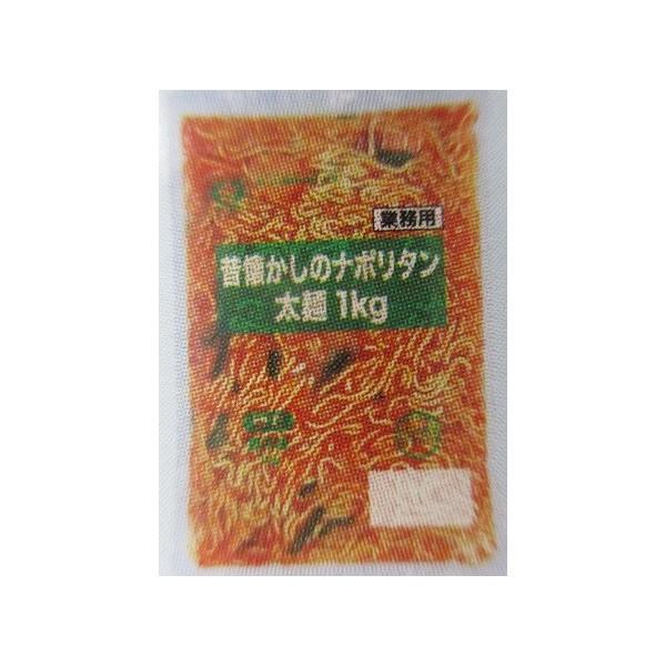 シマダヤ　調理「昔懐かしの」ナポリタン太麺1ｋｇ×10Ｐ（P730円税別）具入り　業務用　ヤヨイ |  | 01