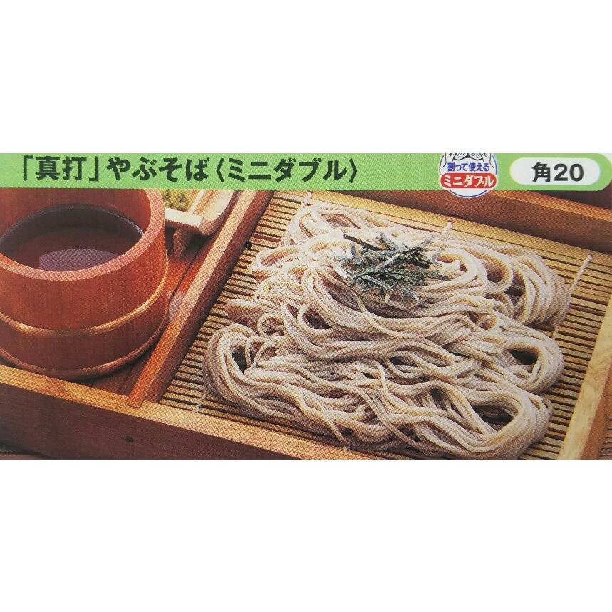 シマダヤ　真打やぶそば　200ｇ×40個（個128円税別）業務用　ヤヨイ　 | 