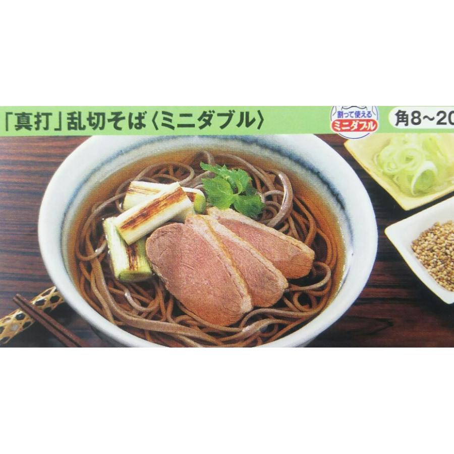 シマダヤ　真打乱切りそば　230ｇ×40個（個145円税別）業務用　ヤヨイ　200ｇも取扱いあり。 | 