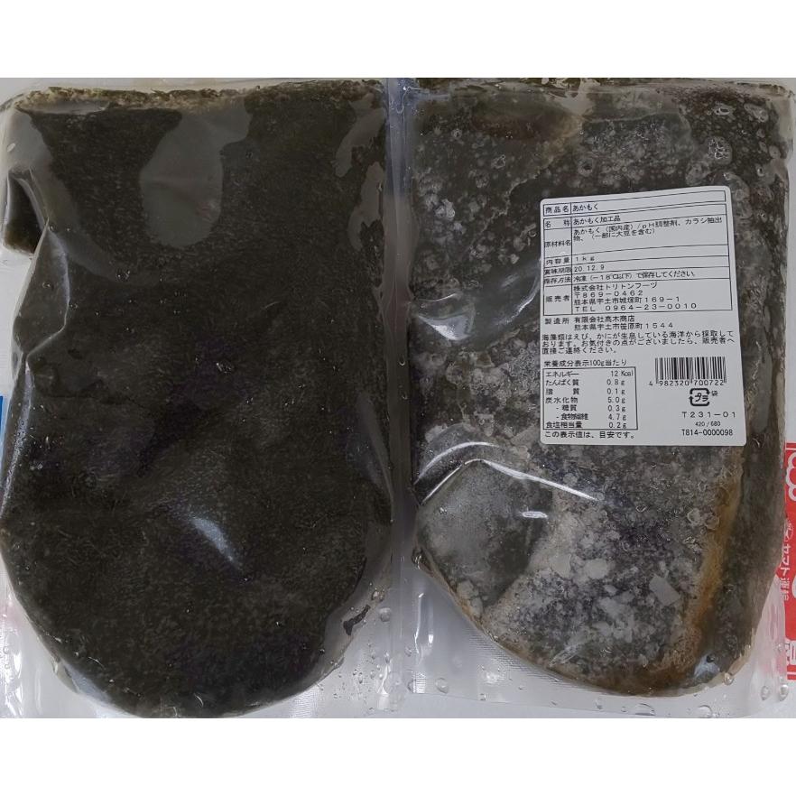 国産　あかもく　1kg×10P（P2,080円税別）冷凍　業務用　ヤヨイ | 