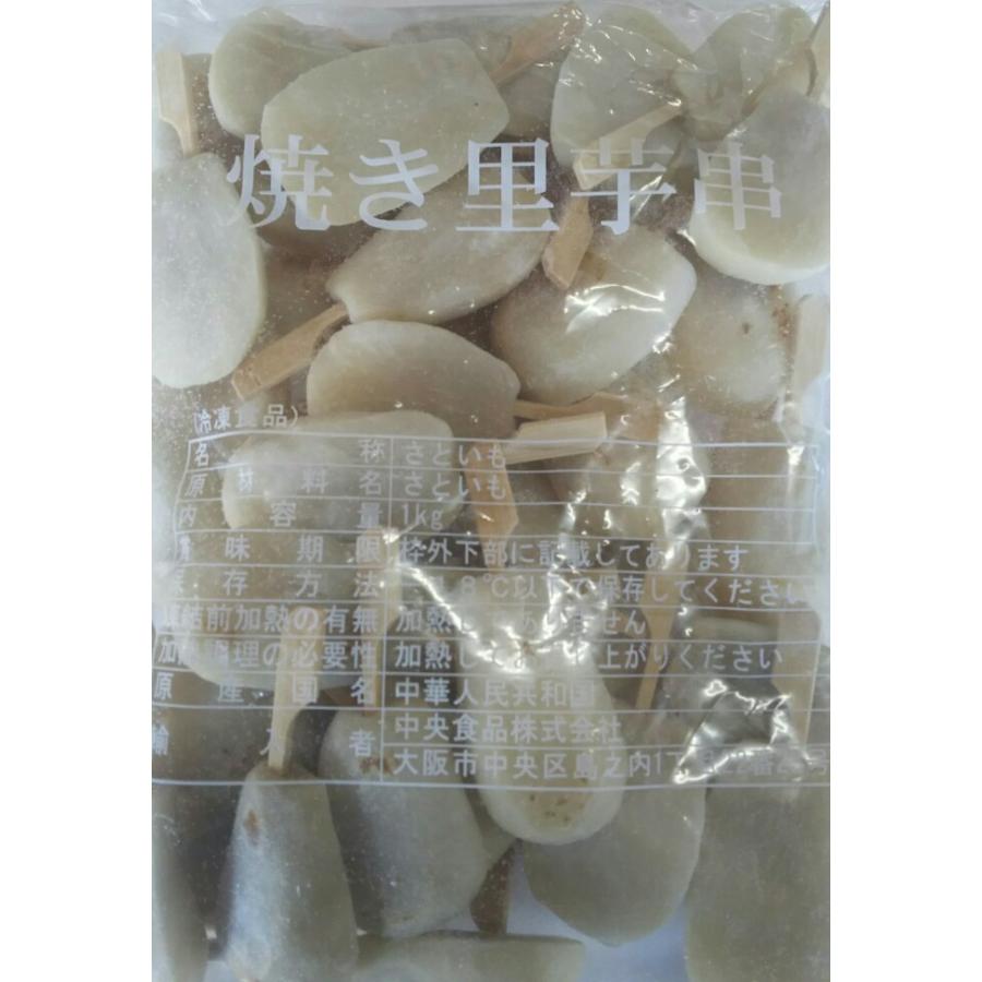 中国産　焼き里芋串　1ｋｇ（40串）x10Ｐ（Ｐ2,160円税別）業務用　ヤヨイ | 