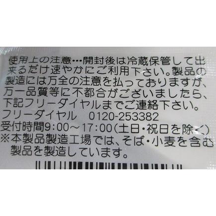 きのこ風味（しょうゆ漬け）1ｋｇ×12P（900円税別）業務用　ヤヨイ　交和物産 |  | 03