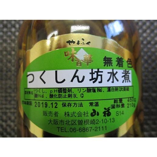 穂先 つくしん坊水煮（無着色）450g(固形物210g)×15本（本1370円税別）ヤヨイ　業務用 限定品 |  | 01