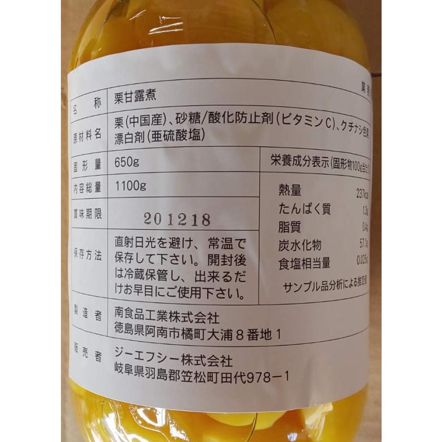 国内加工　栗甘露煮　1100ｇ（40-55粒）×12本（本1,980円税別）業務用　ヤヨイ |  | 01